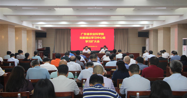 院党委召开理论学习中心组学习扩大会传达省委十二届十次全会精神