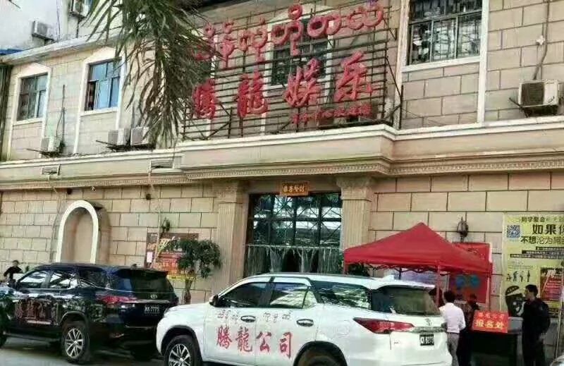 腾龙公司官网（原标题：原中国华融国际控股有限公司总经理白天辉被执行死刑）